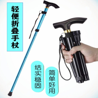 伸缩手杖闪电客折叠登山杖便携户外徒步拐杖铝合金弯柄老人拐棍