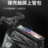 自行车包前梁包王太医手机包山地车包上管包公路车包骑行装备单车收纳包