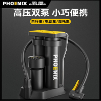 凤凰(PHOENIX)脚踩打气筒自行车高压家用电动电瓶车摩托车便携式篮球充气泵