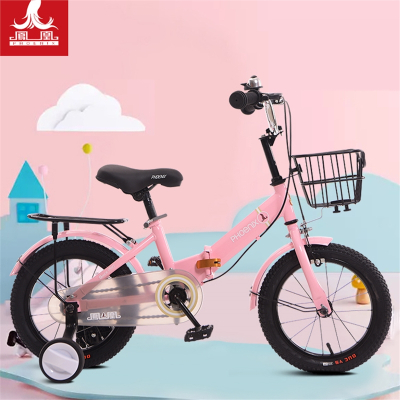凤凰Phoenix儿童折叠自行车3-6-12岁女孩中大童小学生男宝宝小孩脚踏单车儿童自行车
