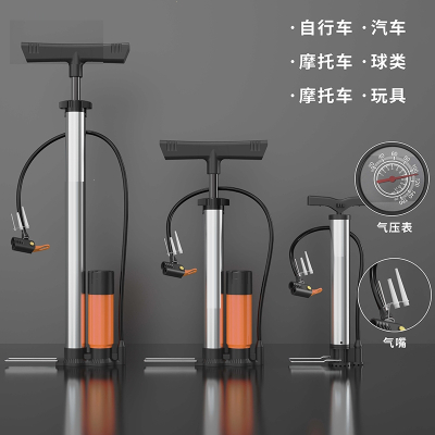 打气筒自行车王太医电动电瓶车汽车不锈钢便携气管子家用高压泵篮球通用