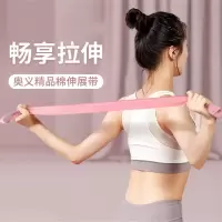 瑜伽伸展带奥义专业瑜伽绳家用倒立拉伸艾扬格瑜伽带舞蹈开背辅助用品