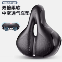 凤凰(PHOENIX)山地自行车座垫坐垫超软单车座椅儿童坐鞍舒适型坐凳配件大全
