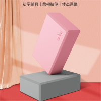 闪电客瑜伽砖女成人跳舞瑜伽馆练功辅助工具高密度泡沫砖儿童专用舞蹈砖