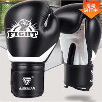 儿童拳击手套拳套爱倍健成人少年小孩幼儿跆拳道散打半指家用训练器材