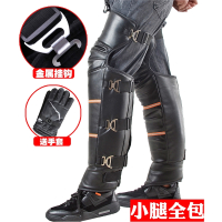 摩托车电动车闪电客护膝冬季骑车挡风护具真皮电瓶车保暖防风寒男女护腿