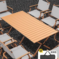闪电客户外折叠桌子铝合金蛋卷桌便携式野炊野餐露营桌椅用品装备全套装