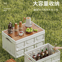 户外露营收纳箱折叠箱旅行箱魅扣野餐整理箱汽车车载后备箱箱子可折叠旅行箱