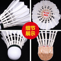 红双喜(DHS)羽毛球12只装耐打王不易烂鹅毛室内外比赛防风训练用球6只