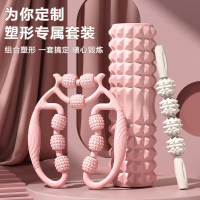 艾美仕(AIMEISHI)泡沫轴狼牙棒按摩滚轴肌肉放松器瑜伽专业瘦腿滚轮滚背琅琊棒滚腿