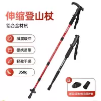 登山杖手杖碳素魅扣伸缩折叠专业户外徒步杆棍拐杖爬山装备轻便