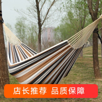 魅扣户外休闲吊床降落伞布帆布加厚单双人出游旅行摇摇床秋千