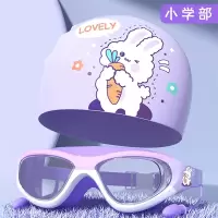 佑游儿童泳镜游泳眼镜泳帽套装男女童专业游泳潜水镜装备
