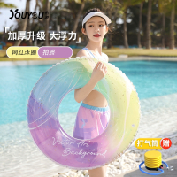 佑游游泳圈成人儿童加大加厚男女救生圈夏充气腋下圈大人便携游泳装备