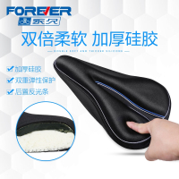 永久山地自行车坐垫套座套超软儿童硅胶配件鞍座骑行屁股垫座椅座垫