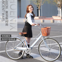 凤凰(PHOENIX)通勤自行车女款成人轻便上班代步单车学生骑行变速女式自行车
