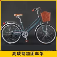 凤凰(PHOENIX)自行车男女式轻便省力代步通用双碟刹成人2426寸通勤单车
