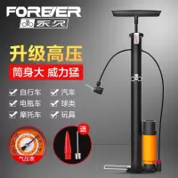 永久牌气筒自行车高压家用电动电瓶通用充气管子泵新型篮球桶公路汽简