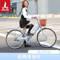 凤凰(PHOENIX)通勤自行车女款成人轻便上班代步单车学生骑行变速女式自行车