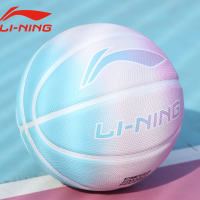 李宁(LI-NING)篮球儿童专用青少年小学生7号五号蓝球5号专业幼儿园篮球