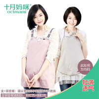 十月妈咪(octmami)金银纤维防辐射服组合套装