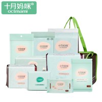 十月妈咪孕妇待产包入院全套母子新生儿用品大全产妇月子用品