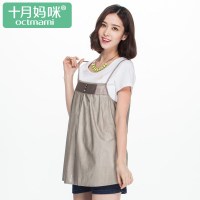 十月妈咪(octmami)防辐射服孕妇装四季银纤维吊带