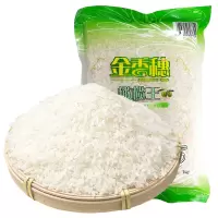 大米山稻米长粒米籼米软糯香甜绿色种植 南方大米 软米1kg