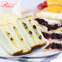 帕代欧750g蔓越莓土司面包+450g紫米面包零食早餐 黑米夹心切片奶酪口袋小面
