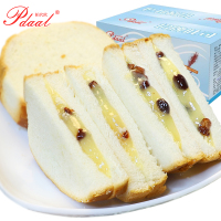 帕代欧750g蔓越莓土司+450g紫米面包抖音网红零食早餐 黑米夹心切片奶酪口袋小面