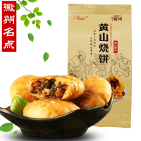 帕代欧网红零食黄山烧饼 梅干菜肉烧饼 微辣黄山烧饼150g