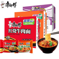 康师傅经典系列红烧香辣老坛酸菜牛肉面24袋/箱速食泡面