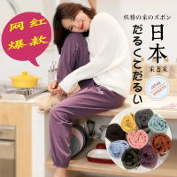 网红奶奶裤宽松外穿纯色家居束脚裤裤子2019新款秋冬暖暖裤暖心裤