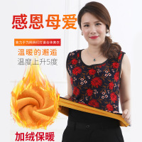 [班然]秋冬女士保暖背心加绒加厚中老年人上衣内衣无袖马甲大码妈妈坎肩