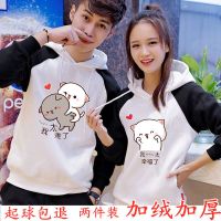 [不起球]情侣装卫衣韩版加绒学生长袖宽松烫印上衣班服情侣外套