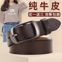 女士皮带腰带女百搭裤带韩版潮百搭女学生