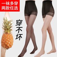 网红防狼袜带安全裤丝袜女防勾丝夏季加大码防走光超薄菠萝连袜裤