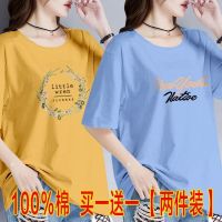 单/两件装100%纯棉夏季短袖T恤女韩版宽松大码胖mm百搭印花上衣潮