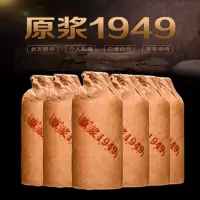 贵州遵义茅乡镇酱香型酒53度白酒原浆1949窖藏纯粮食老酒500ML*6瓶整箱特价