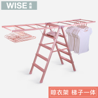 名至多功能梯子晾衣架落地折叠室内晒衣架两用阳台翼凉晒架家用梯
