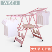 名至晾衣架落地折叠室内家用翼型外晒衣架宝宝阳台凉衣架晒被子架