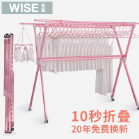 名至晾衣架落地折叠室内家用晒被子架凉晒衣架阳台双杆式X型衣杆