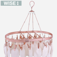 名至晒袜架晾袜子衣架多夹子铝合金婴儿晾挂衣架宝宝多功能袜子