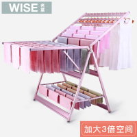 名至晾衣架落地折叠室内别墅翼大型晾衣架阳台户室外晒被子架