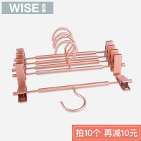 名至裤架夹晾晒家用裤架子裤架挂裙夹批发衣架无痕裤子架裤夹子