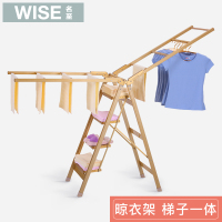 名至多功能晾衣架梯子落地折叠晒衣架两用 阳台翼型晾衣架家用梯