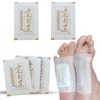(30片)养欣康艾叶草足贴正宗老北京排毒驱寒祛湿足贴6g/贴