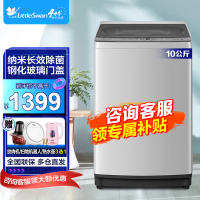 小天鹅10kg波轮洗衣机全自动家用洗衣机除螨洗智能家电TB100V61WAH