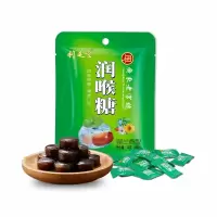 利是堂润喉糖3包留兰香型薄荷糖含片