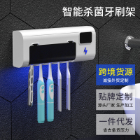 美女严选智能牙刷紫外线消毒器 御姐医用级杀菌牙刷架     清洁壁挂式免打孔